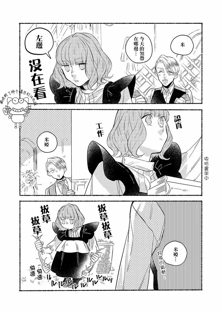 第13话0