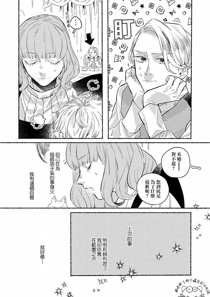 第13话1