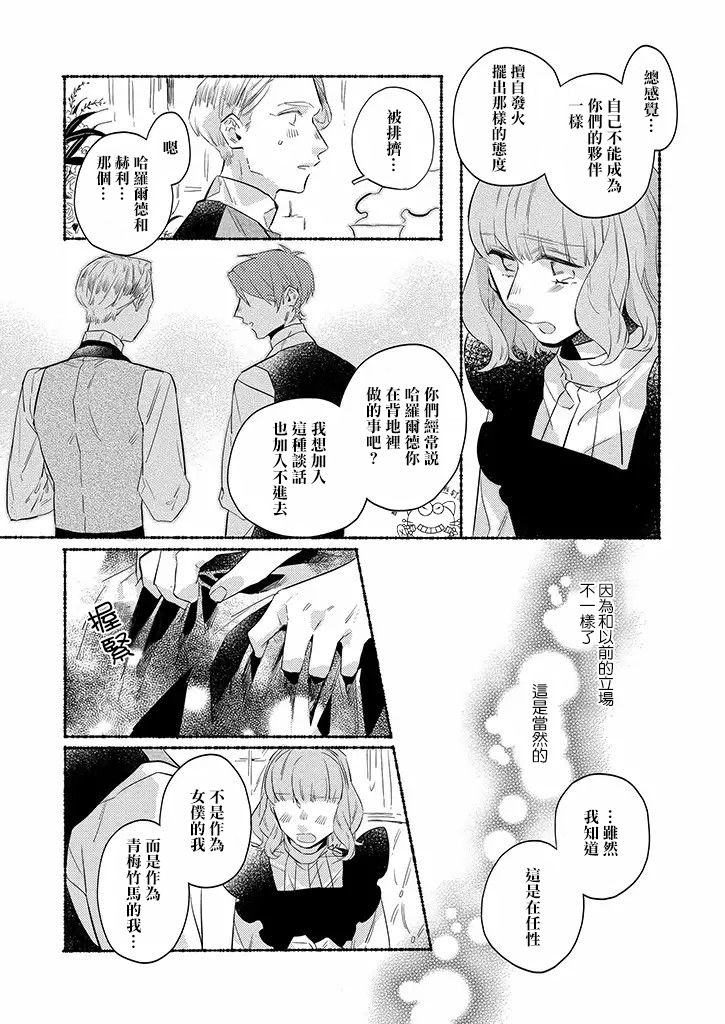 第13话10