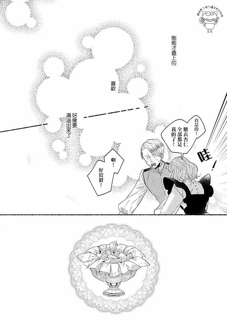 第13话15