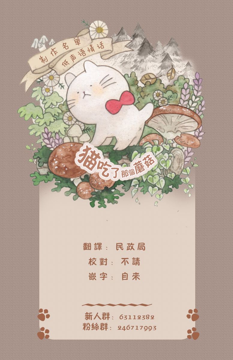 第13话16