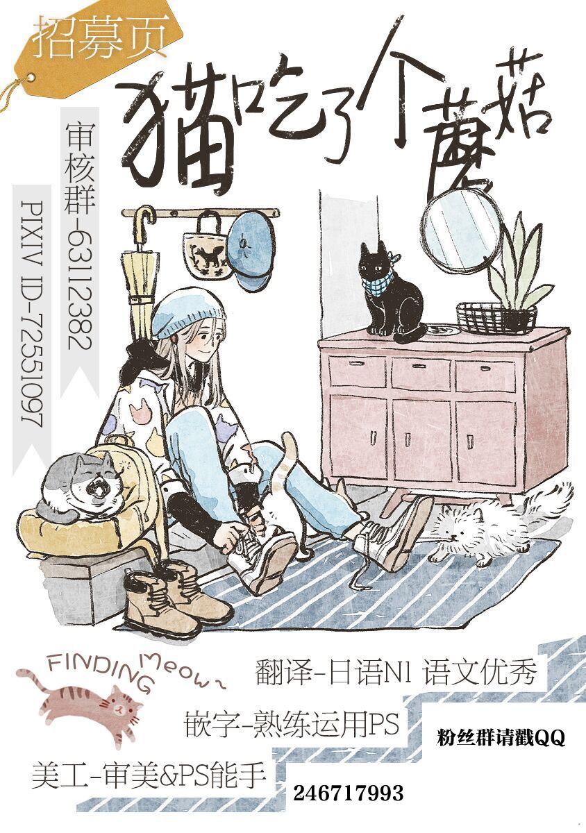 第13话17
