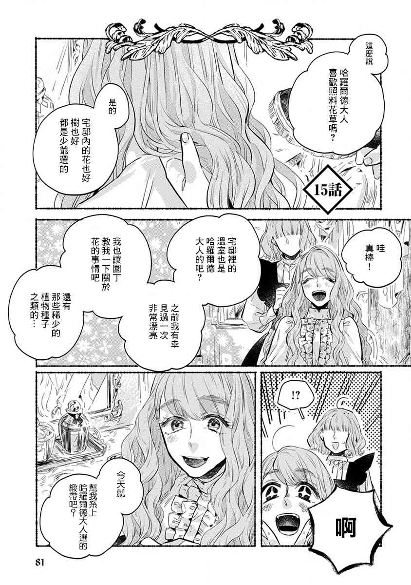 第14话0