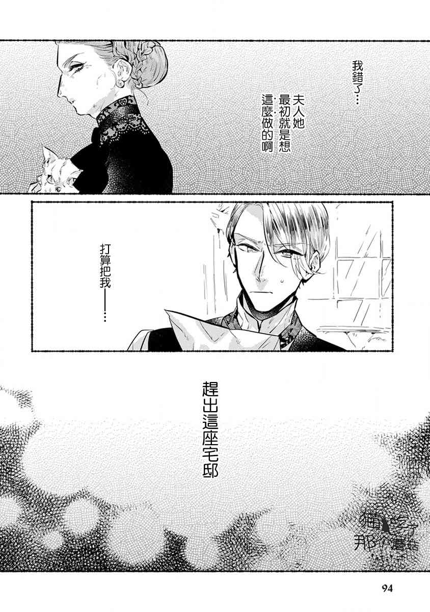 第14话13