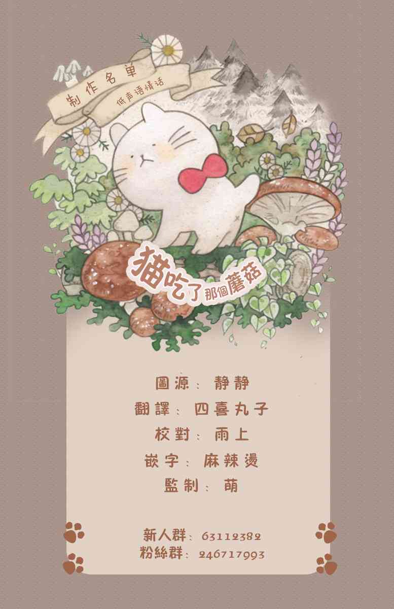 第14话14