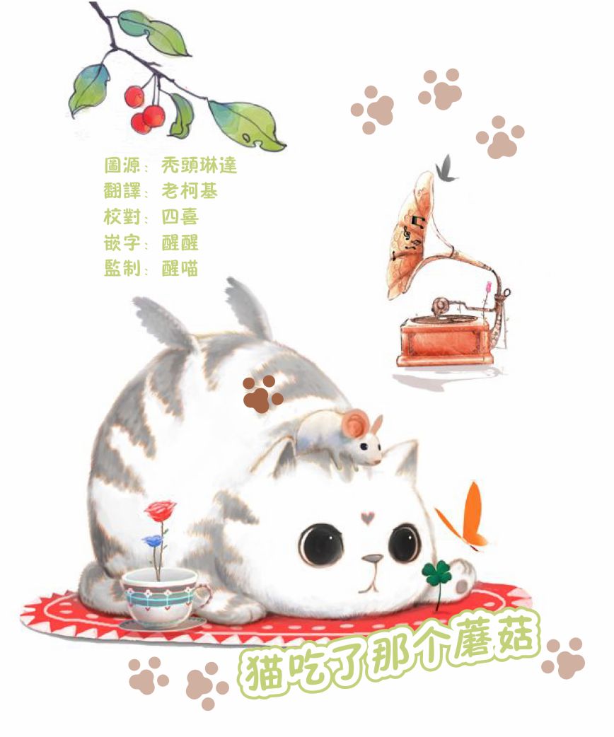 第14话16