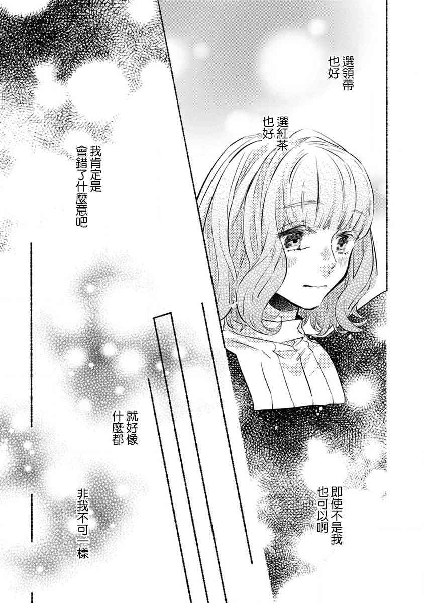 第14话9