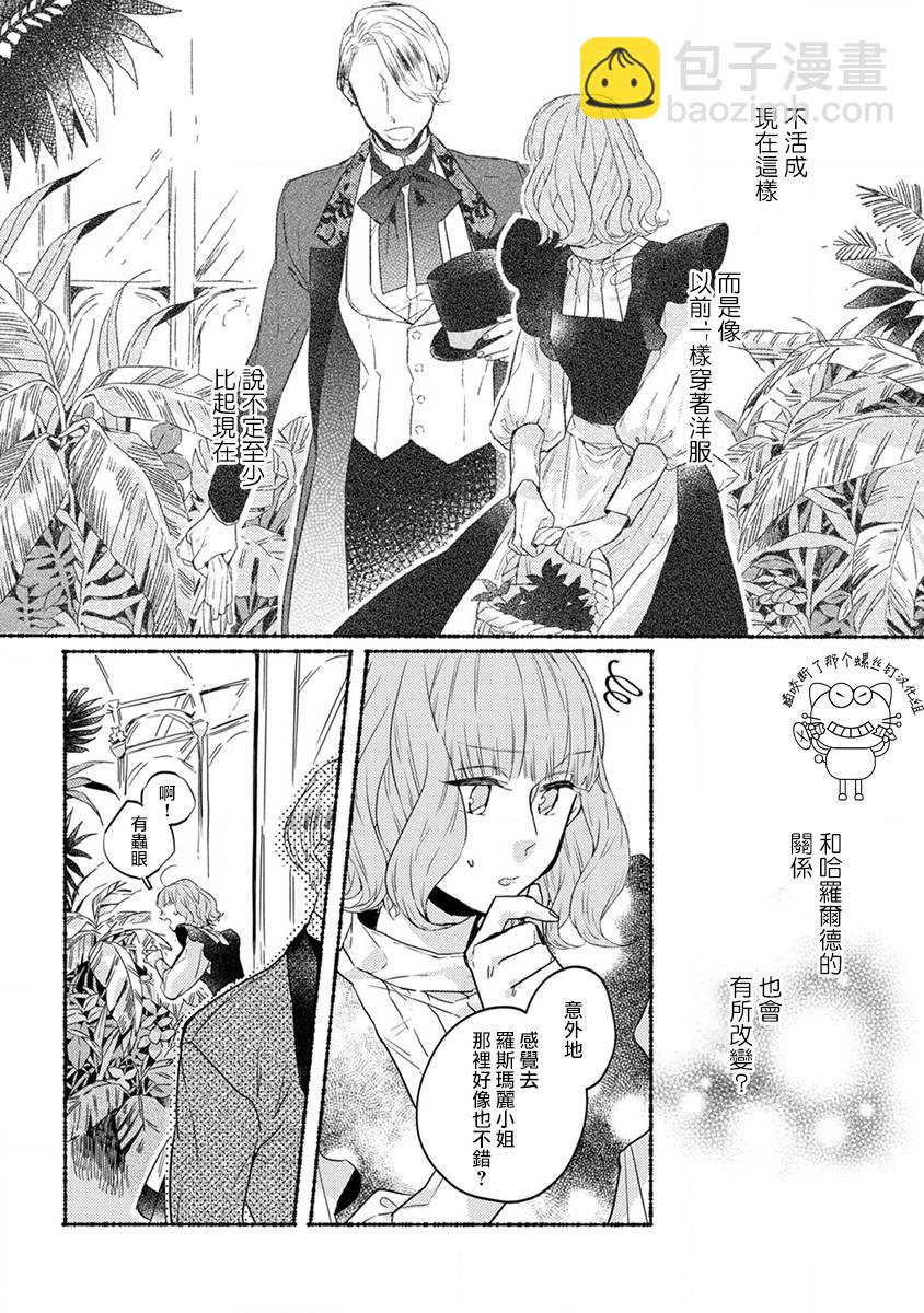 第16话11