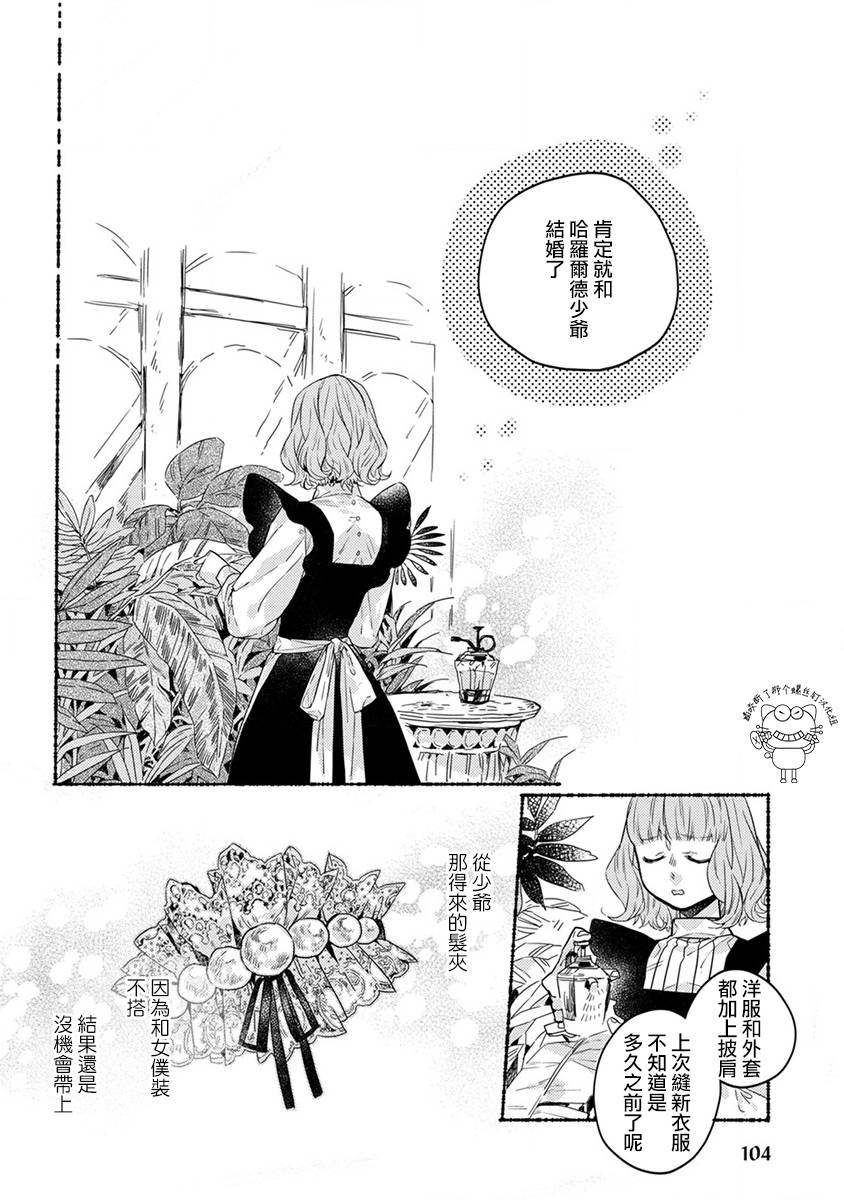 第16话9