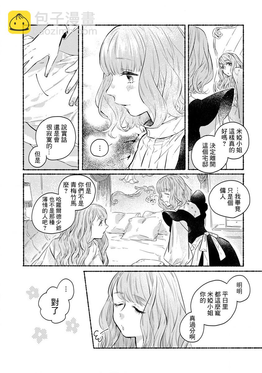 17话10