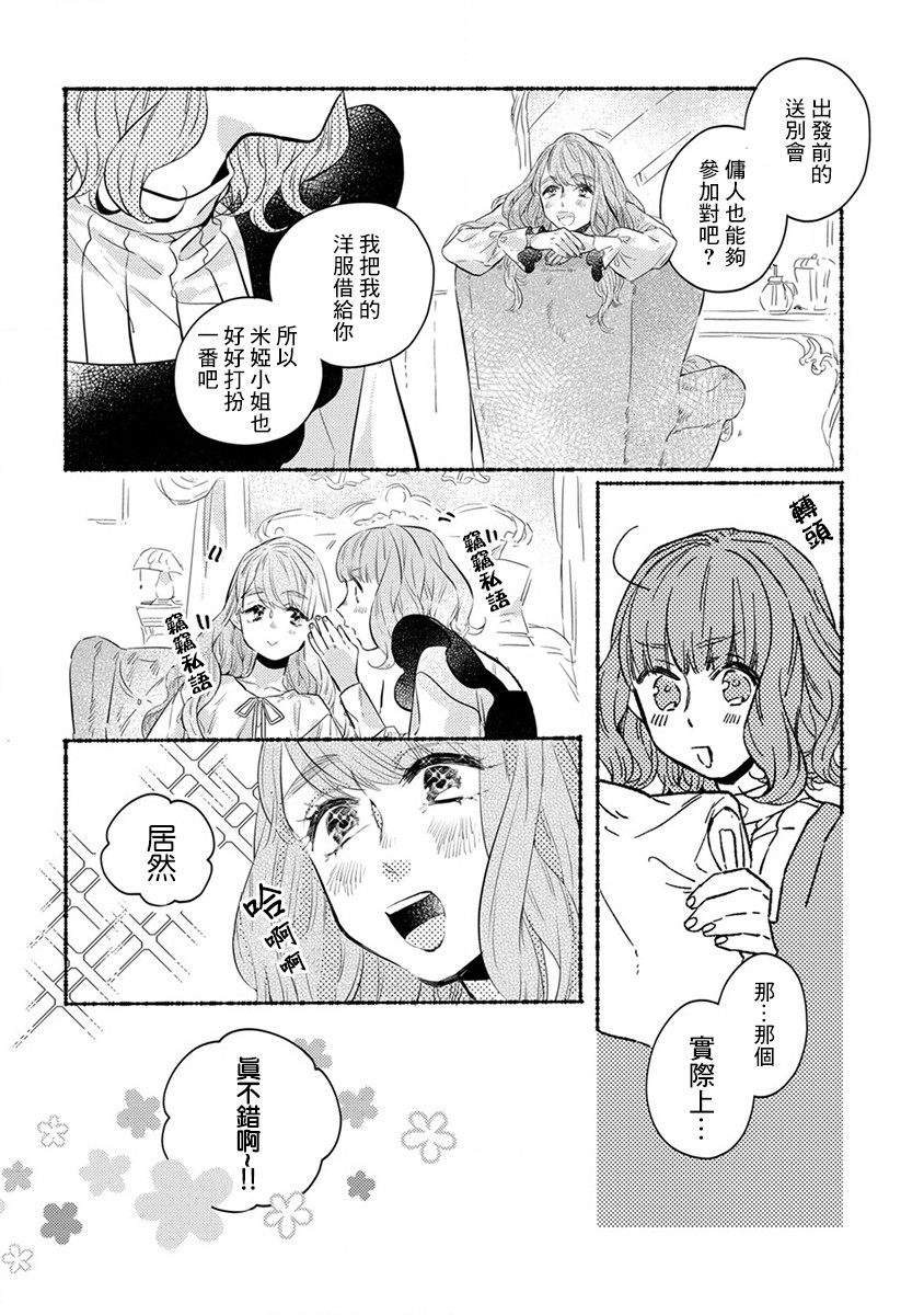 17话11
