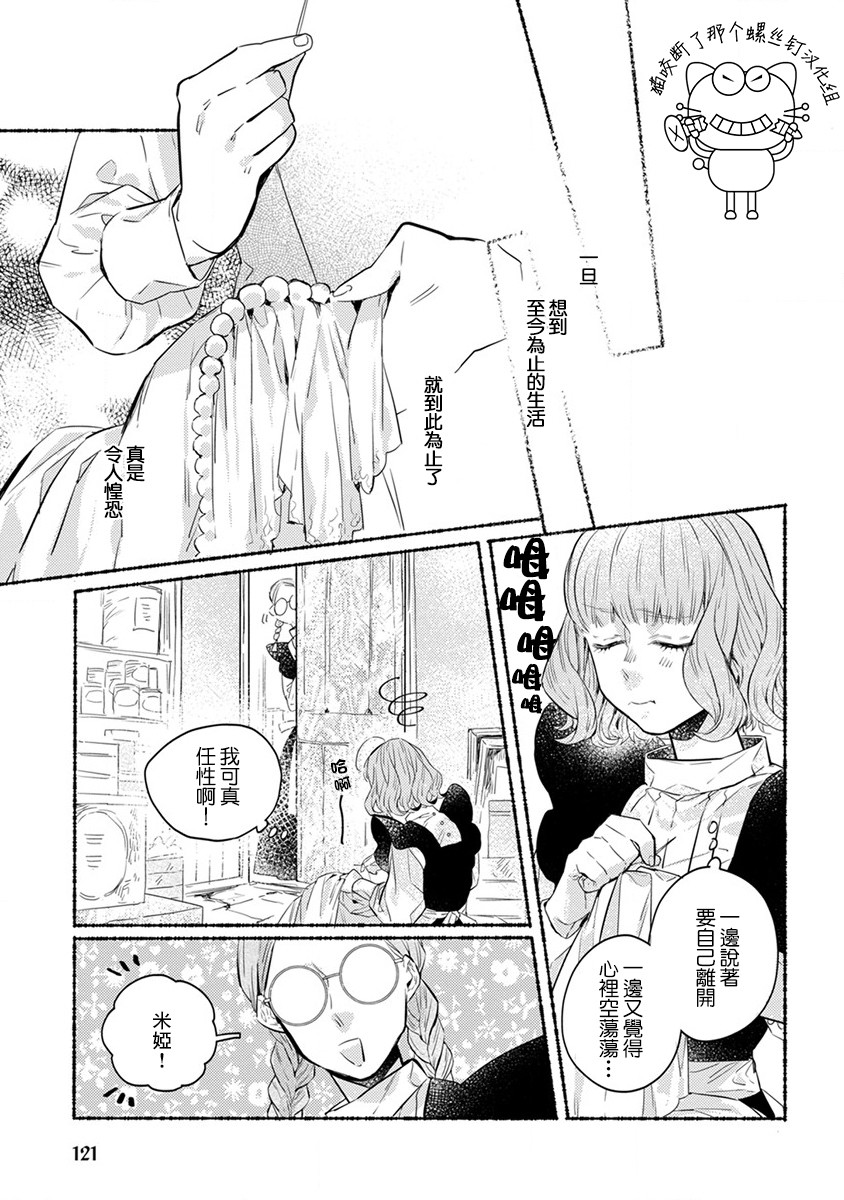 17话12