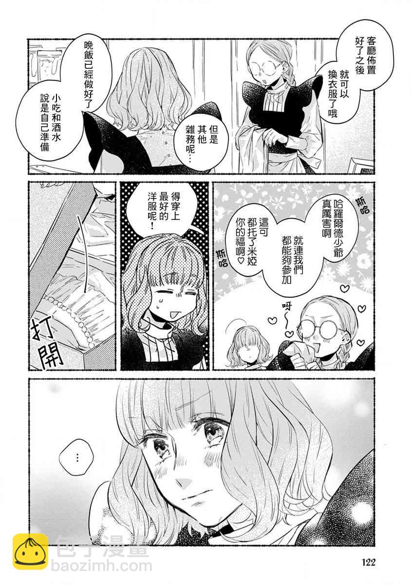 17话13