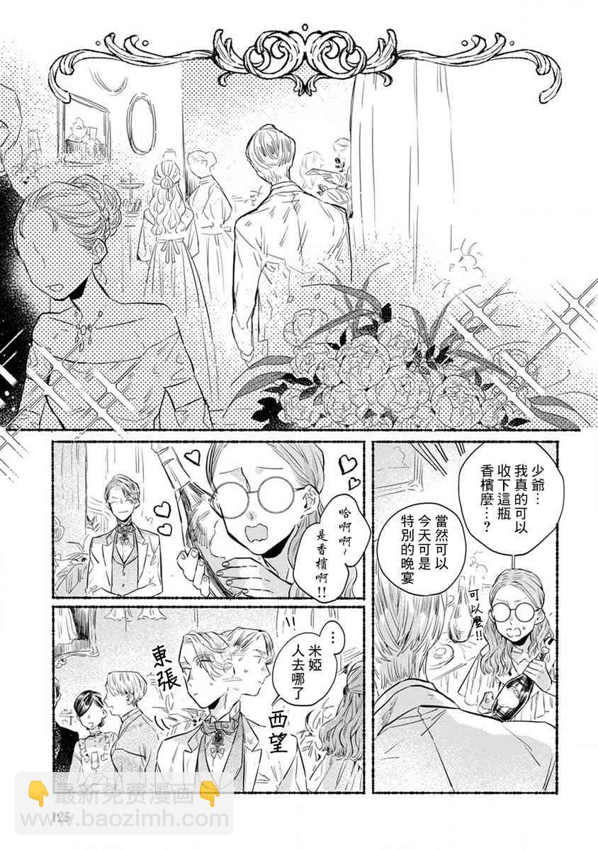 17话14