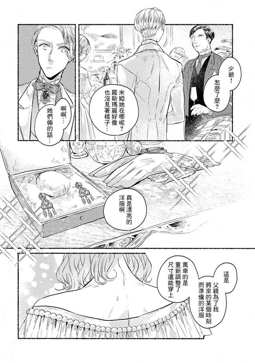 17话15