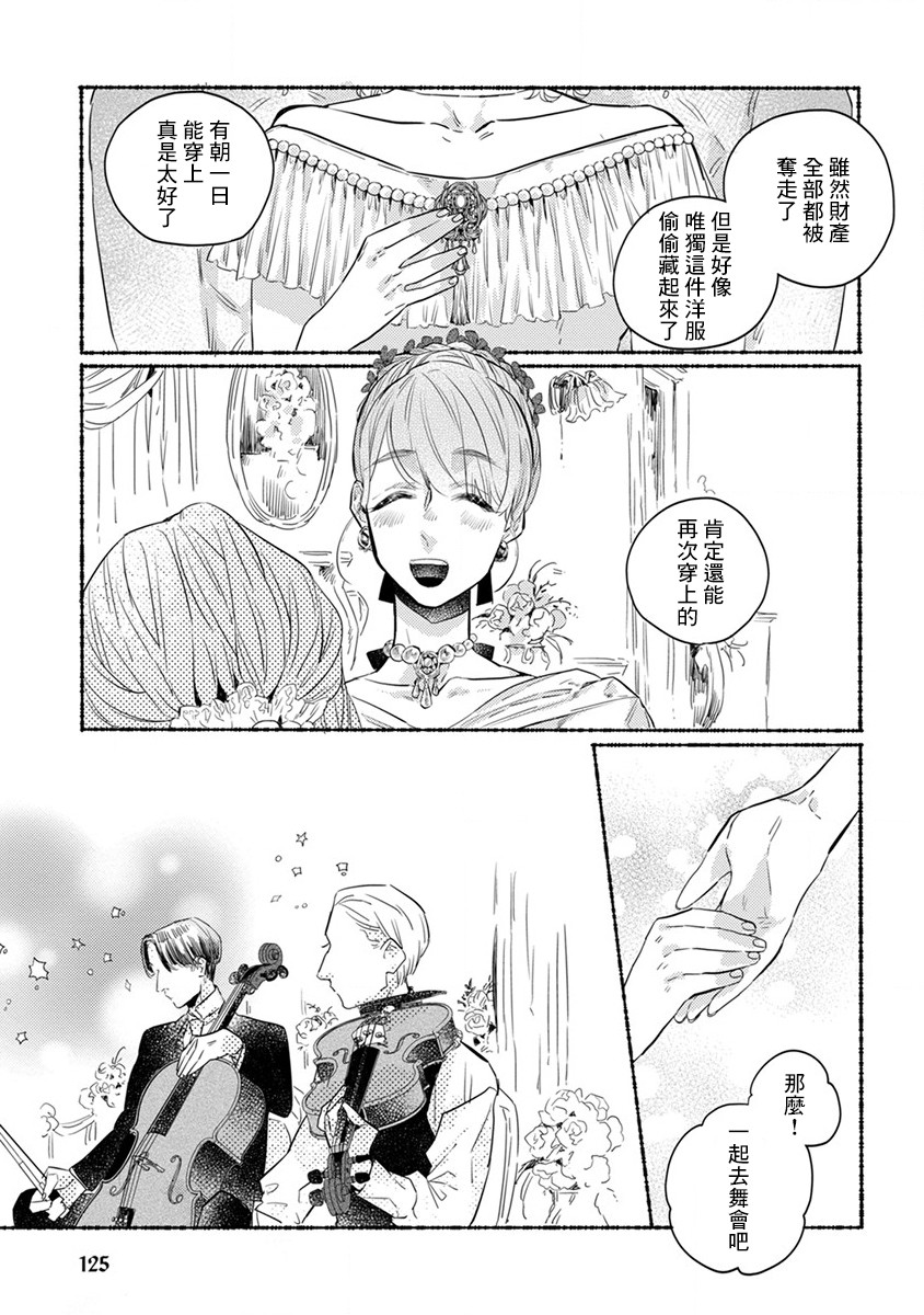 17话16