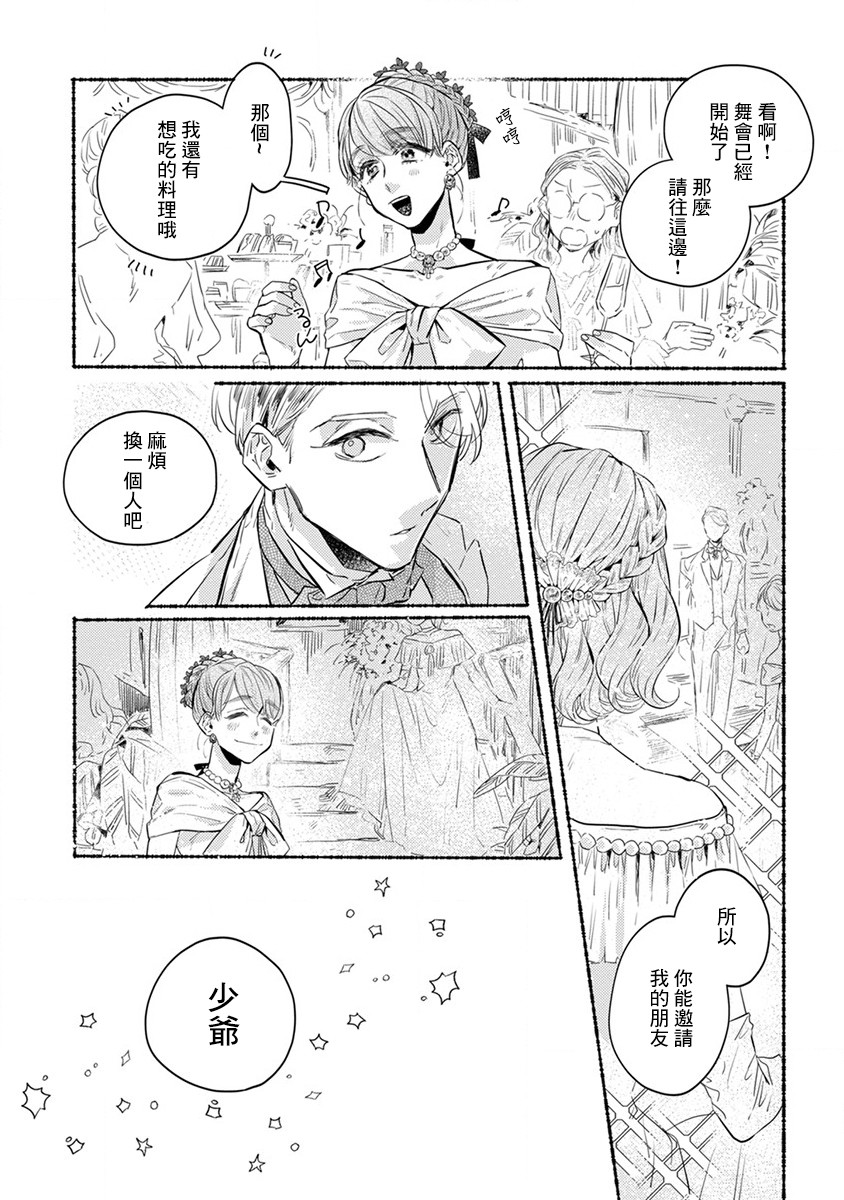 17话18