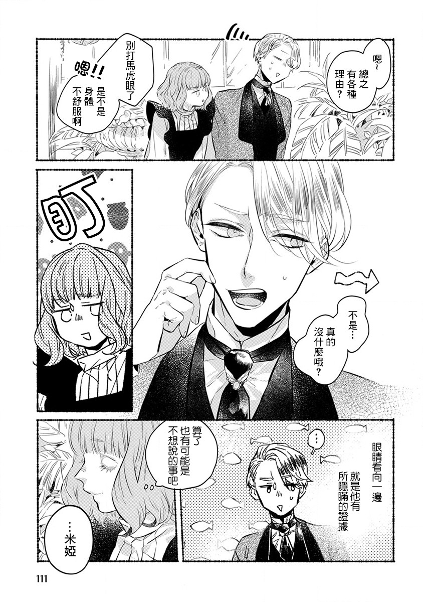 17话2