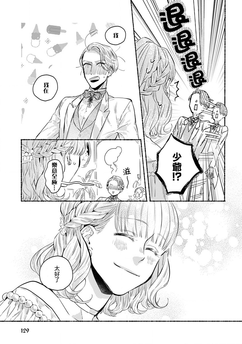 17话20