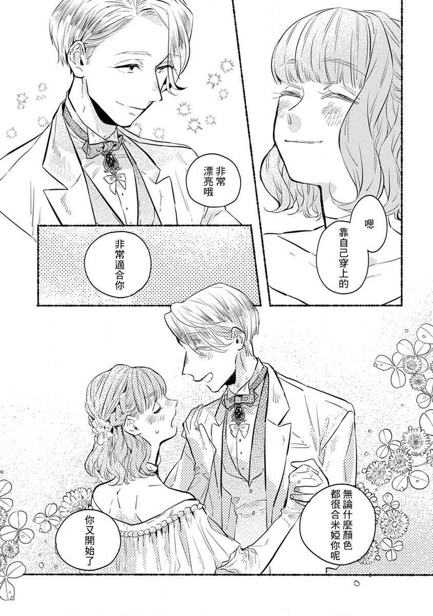 17话22
