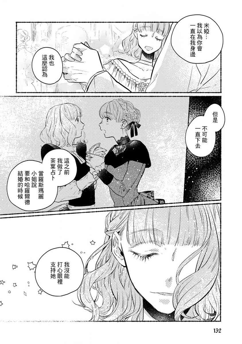 17话23