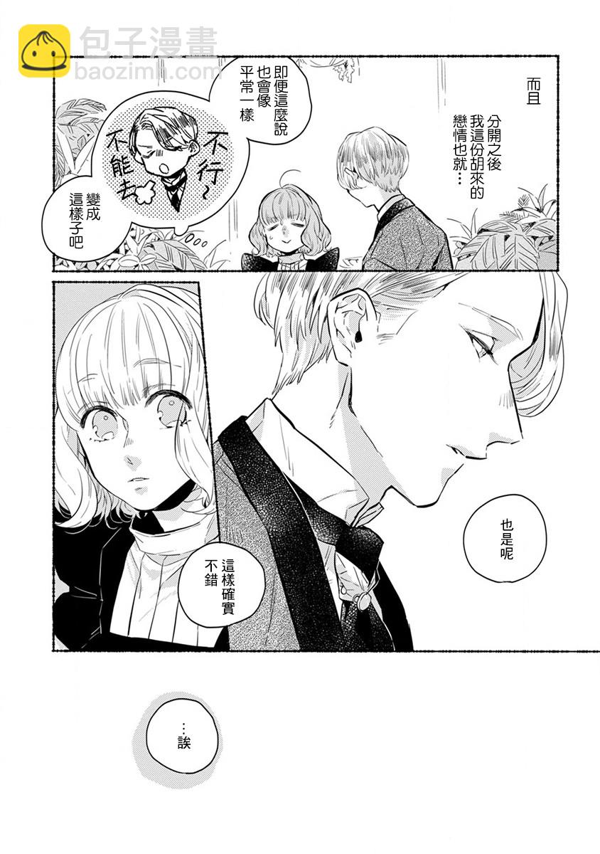17话4
