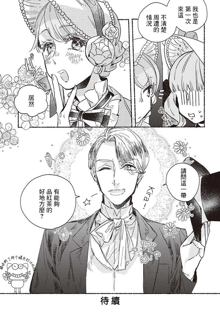 第18话16