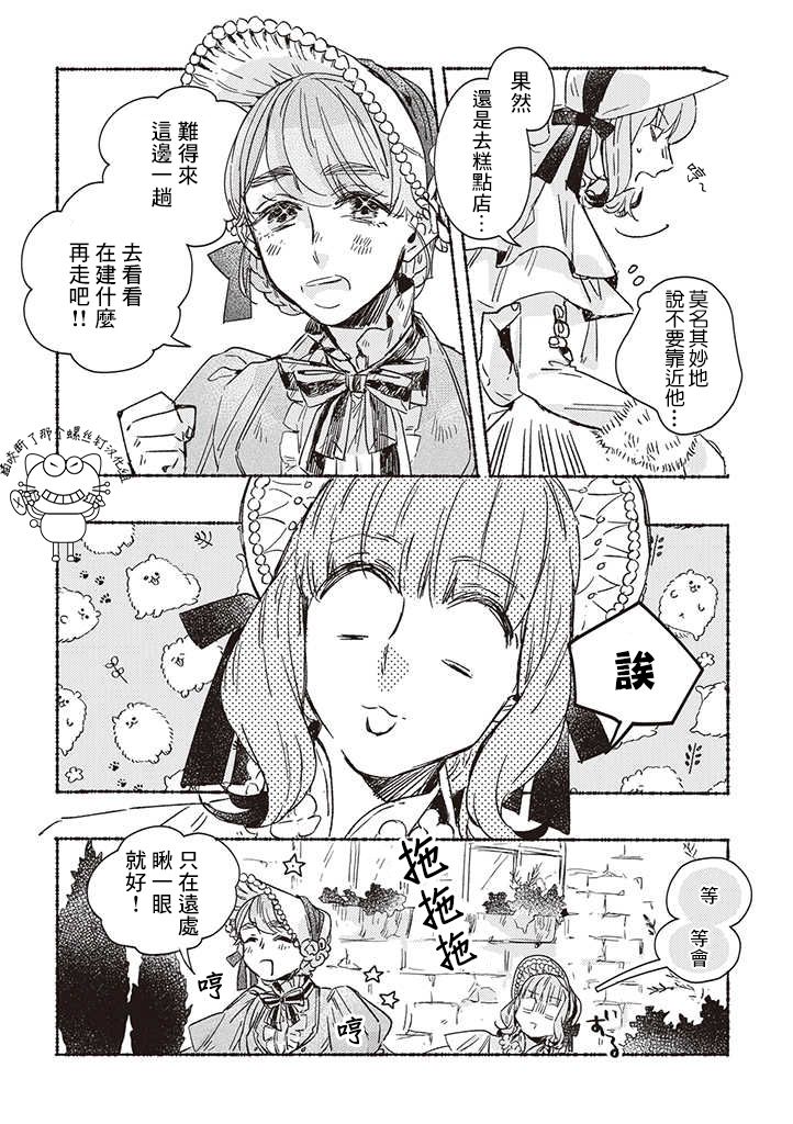第18话7