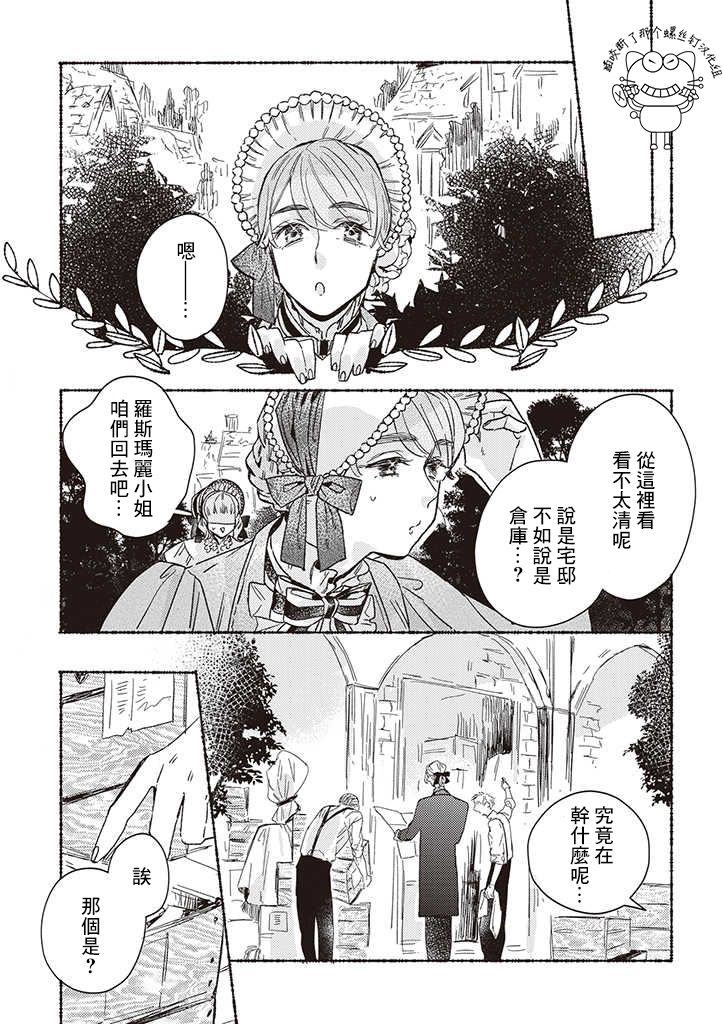 第18话8