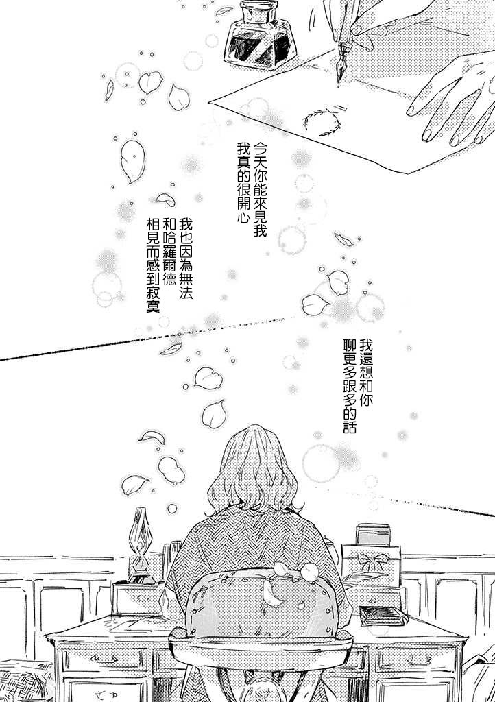 第19话13