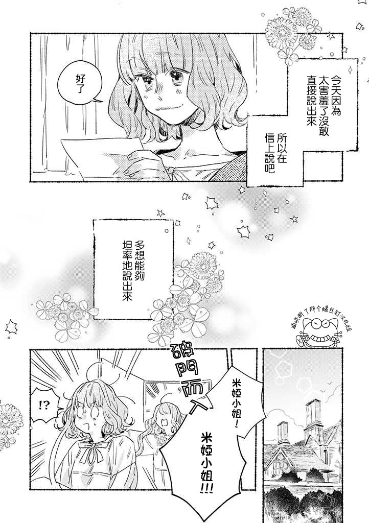 第19话14