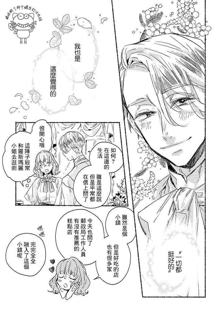 第19话5