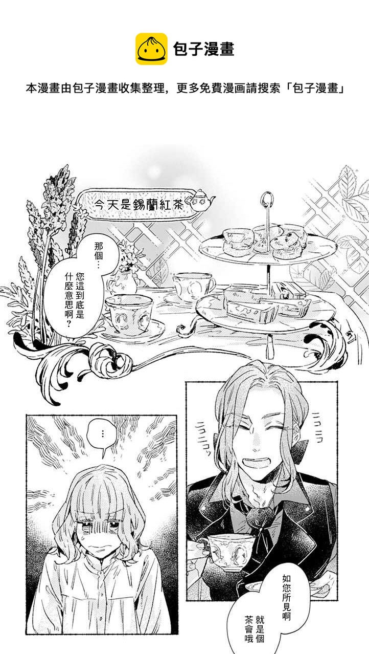 第23话0