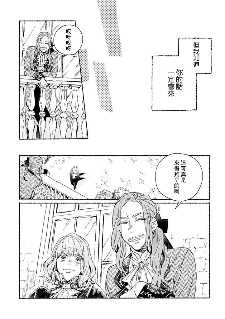 第23话15