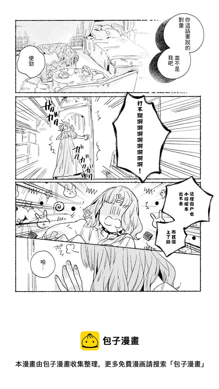 第23话8