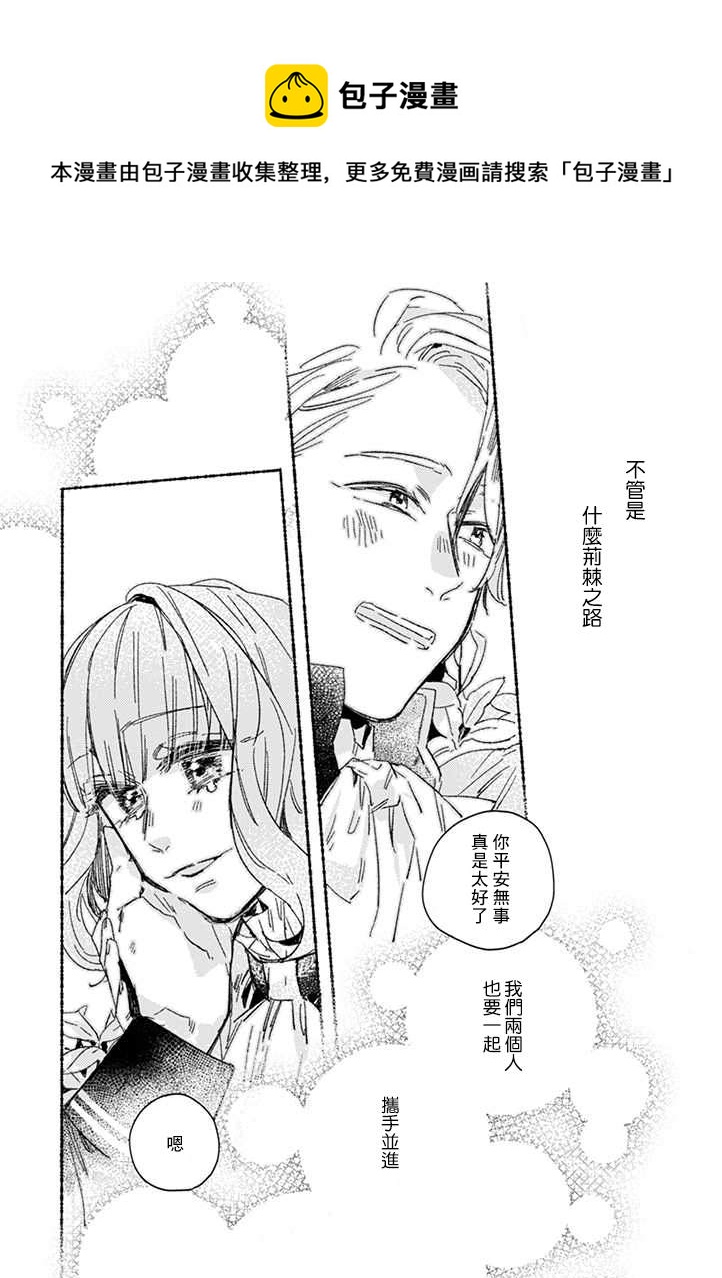 第24话20