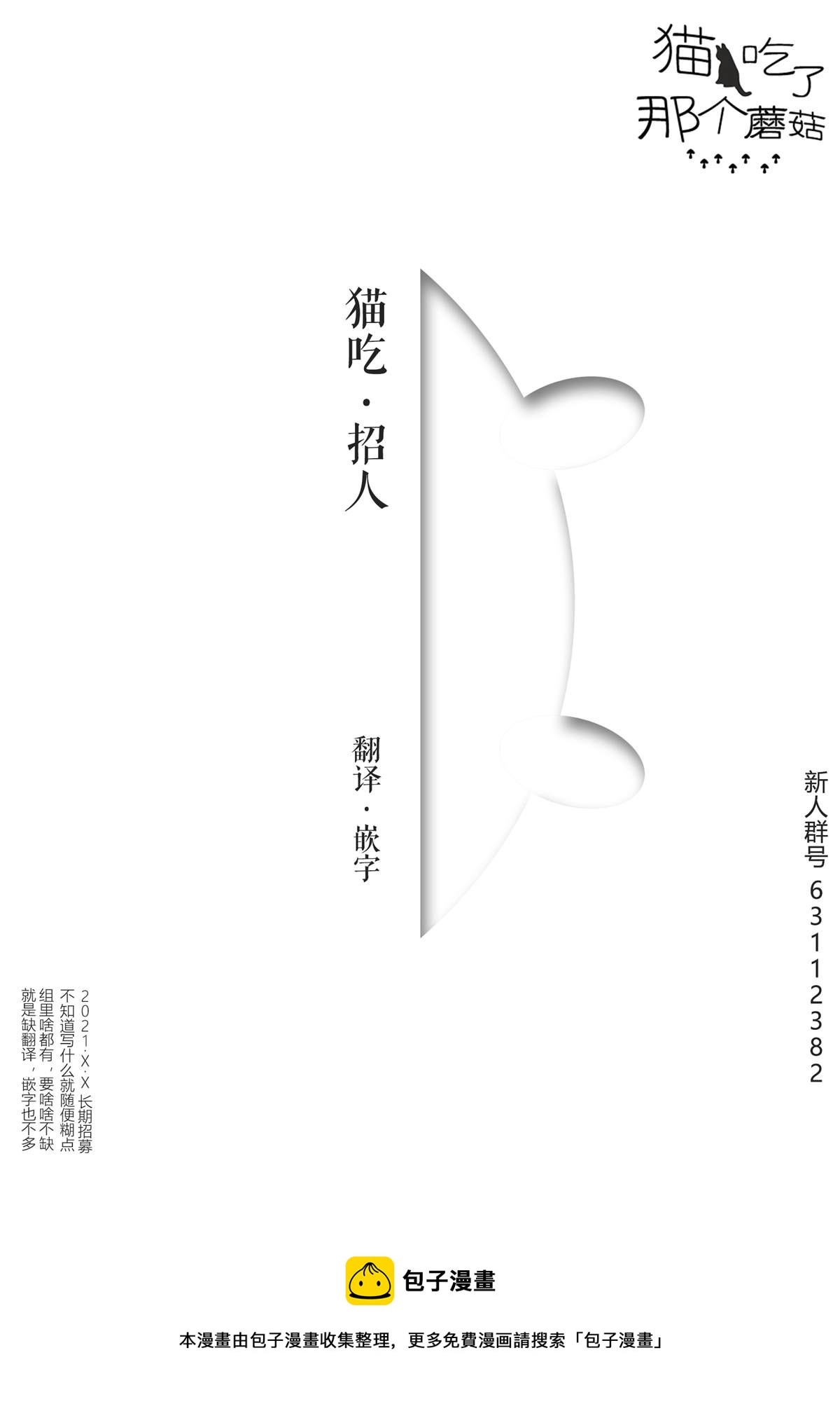 第24话24