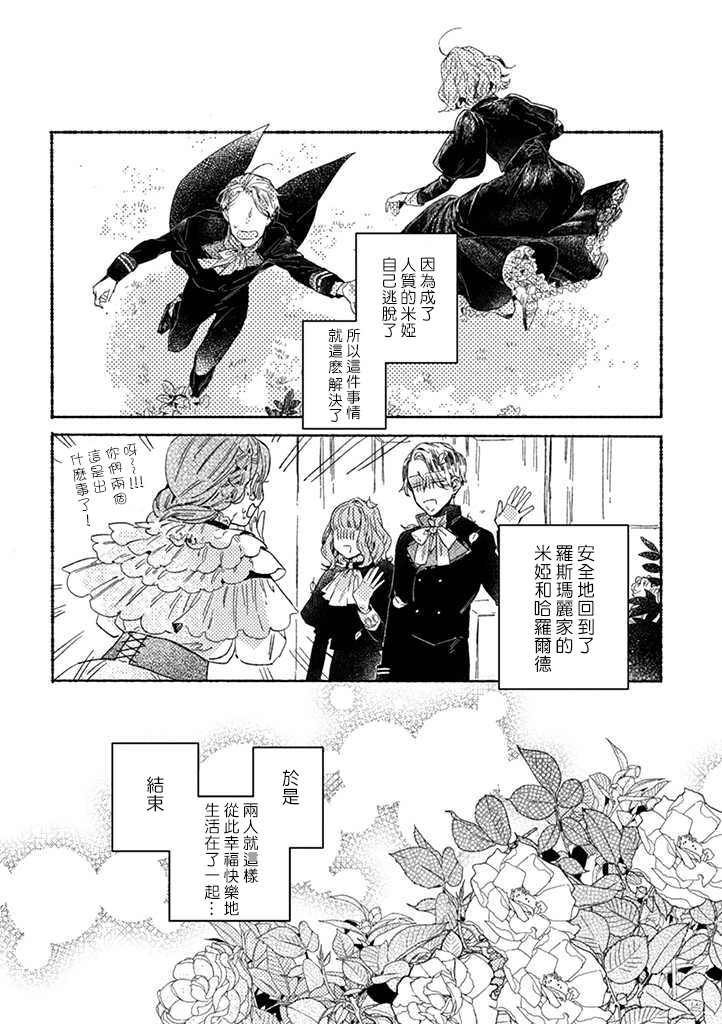 第25话0