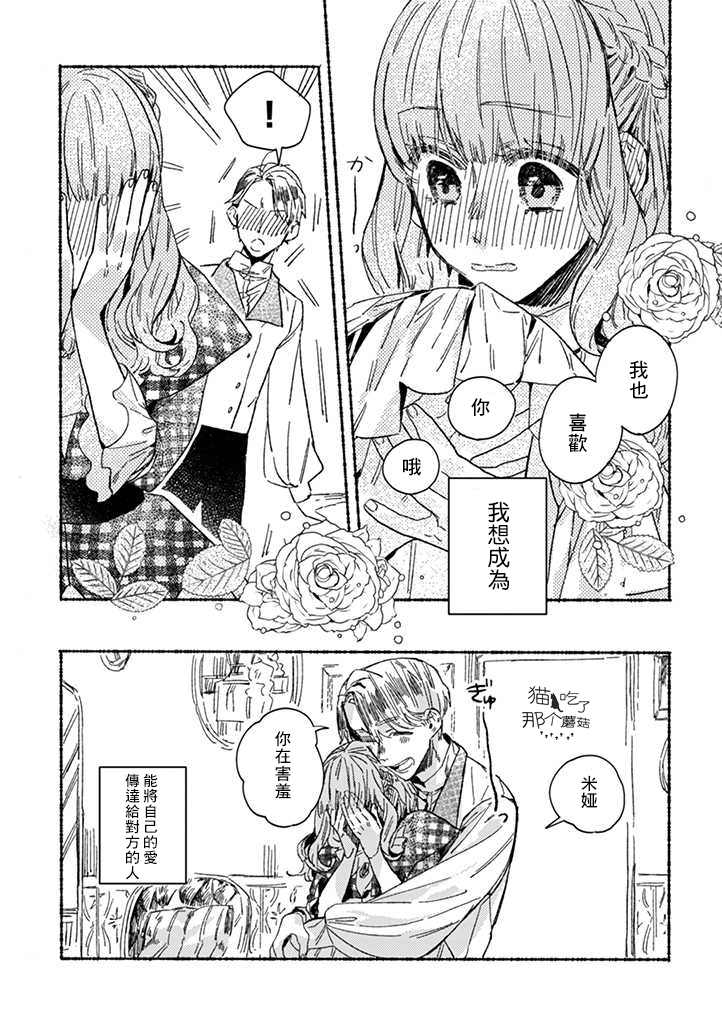 第25话11
