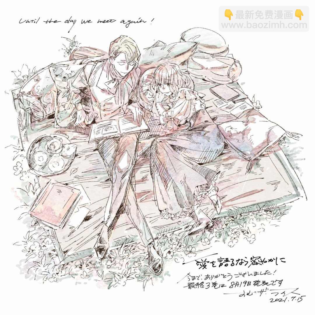 第25话20