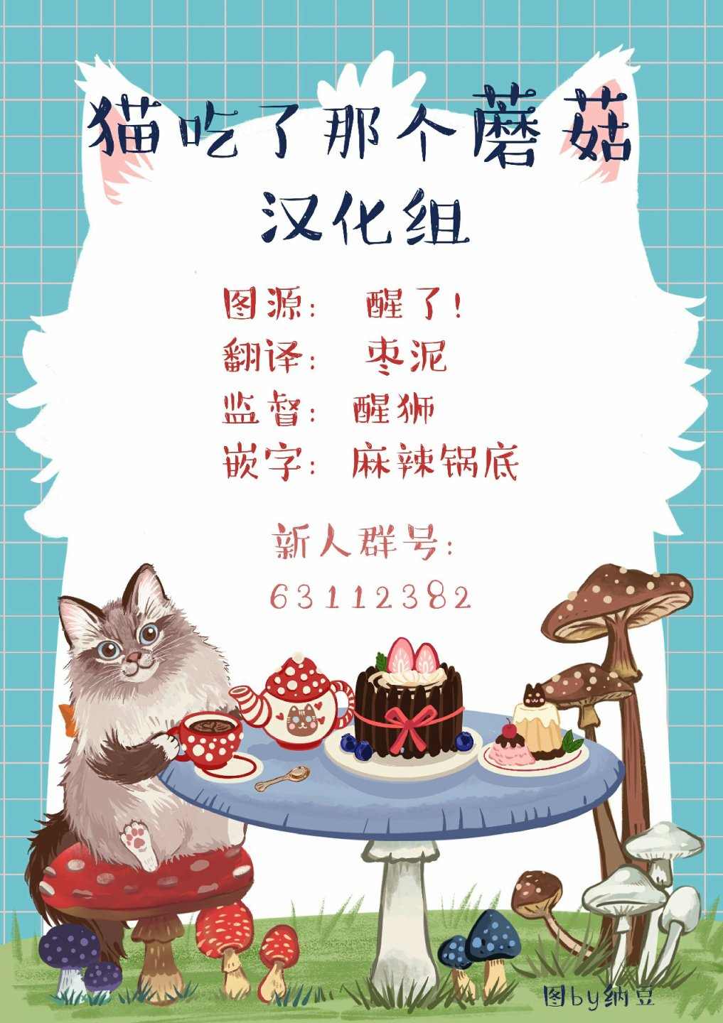 第25话21