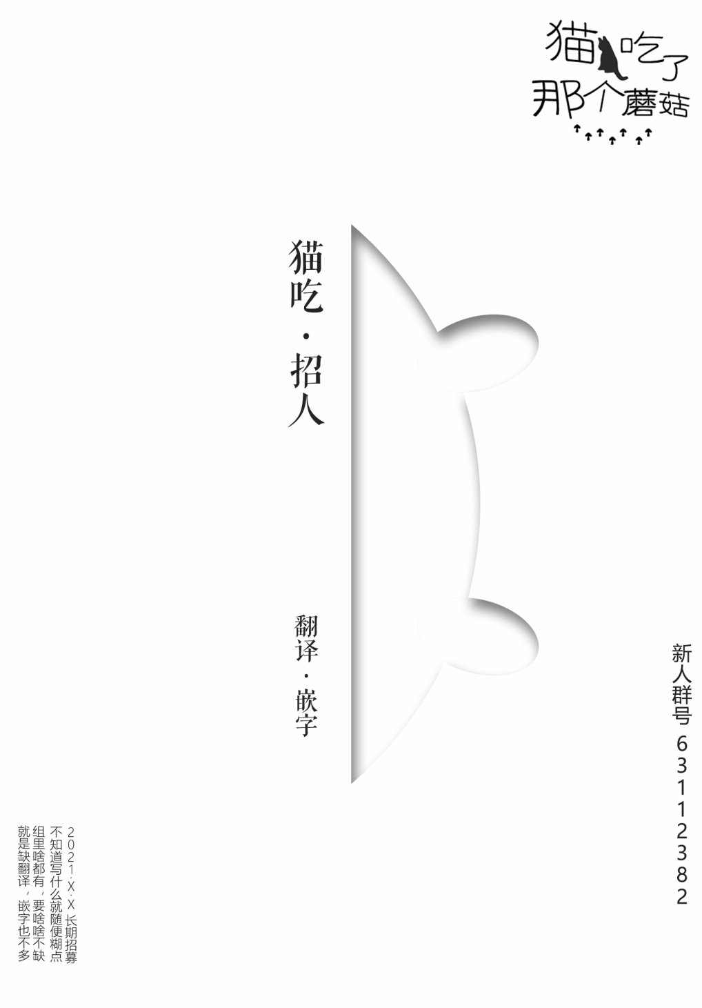 第25话22