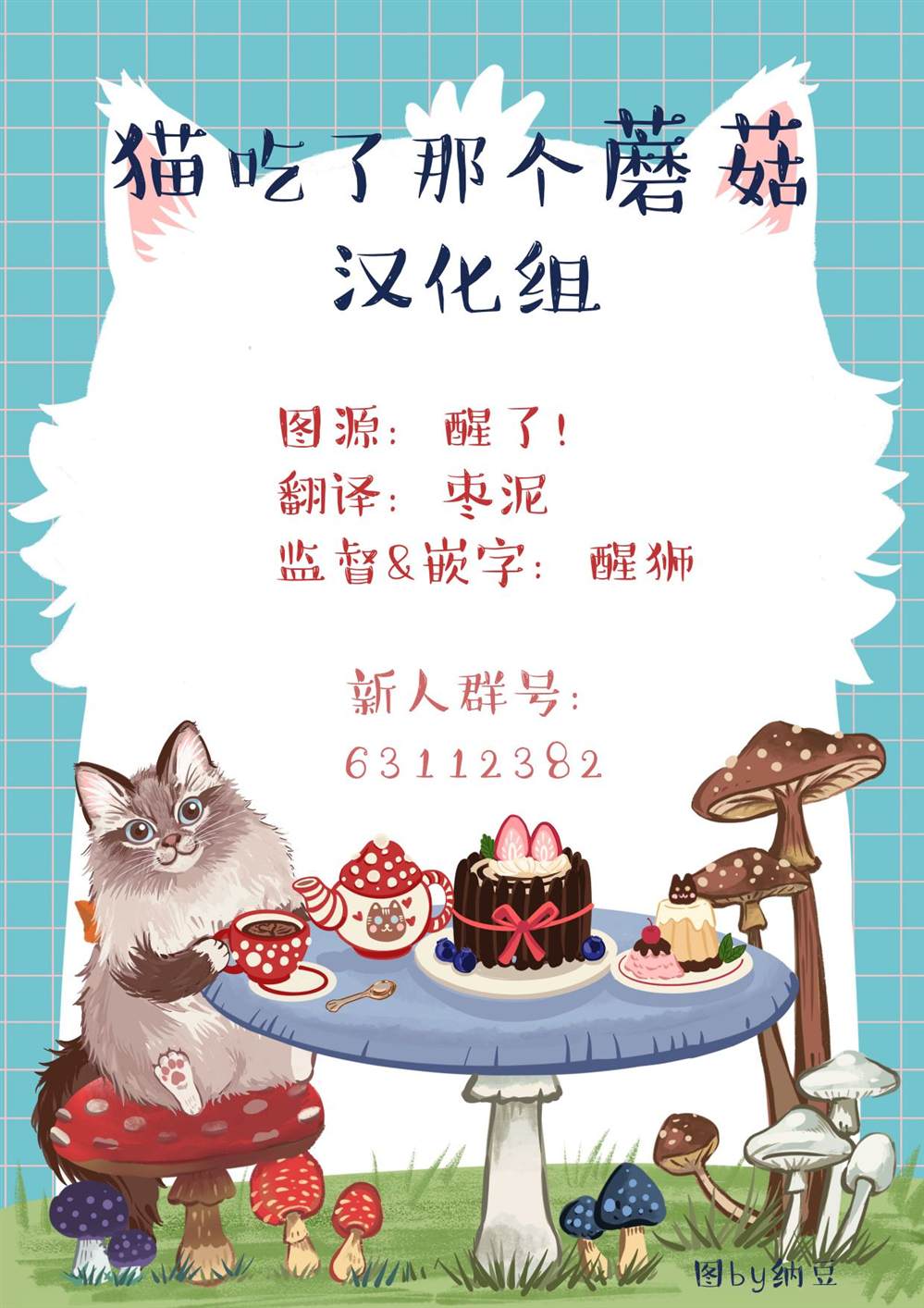 推特短篇34