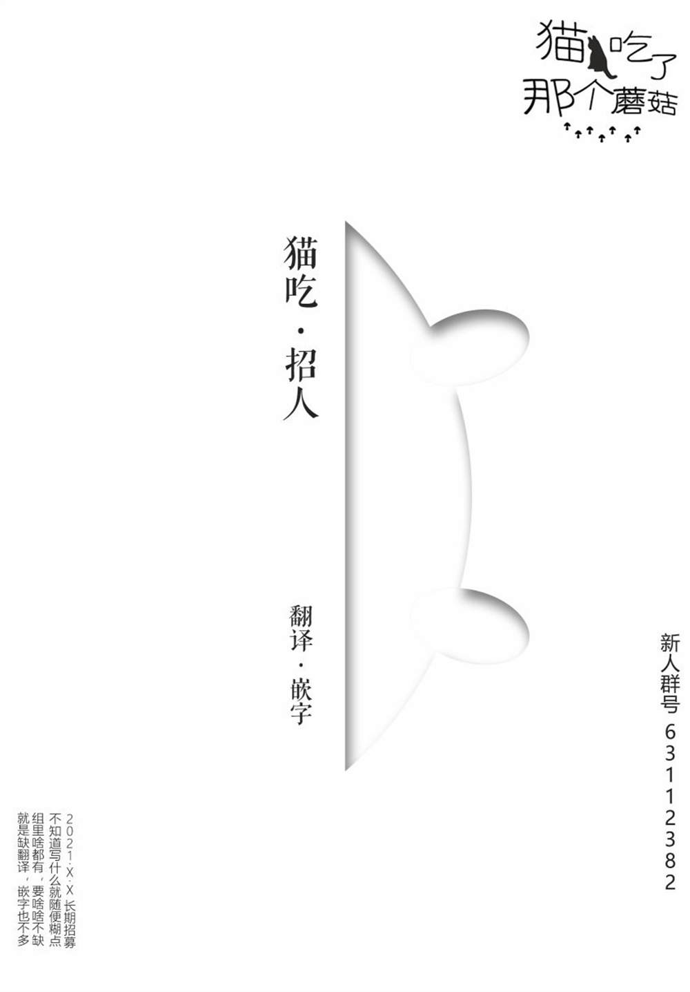 推特短篇35