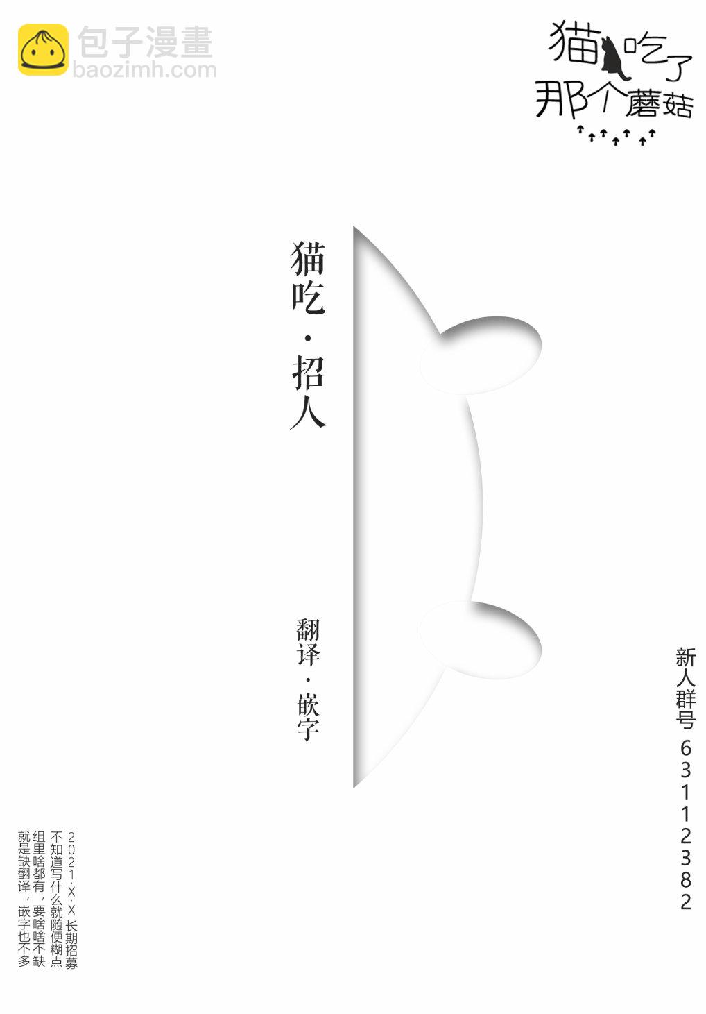 推特短篇55