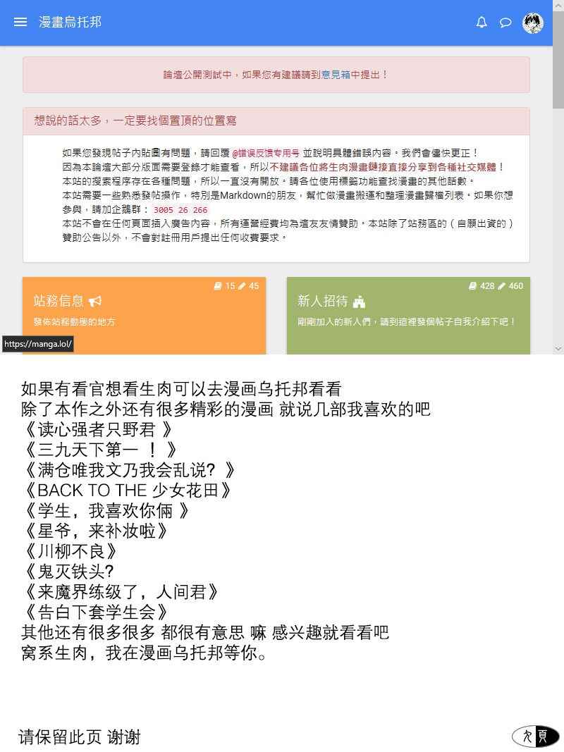 第11话6