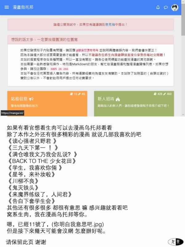 第12话6