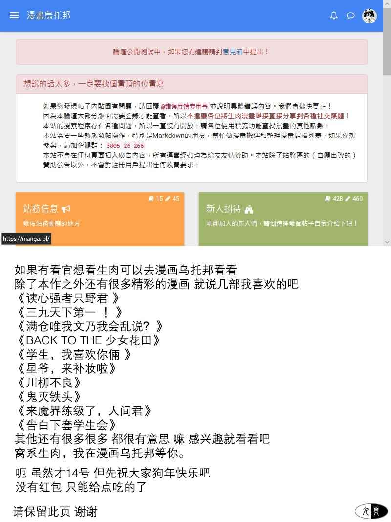 第13话6