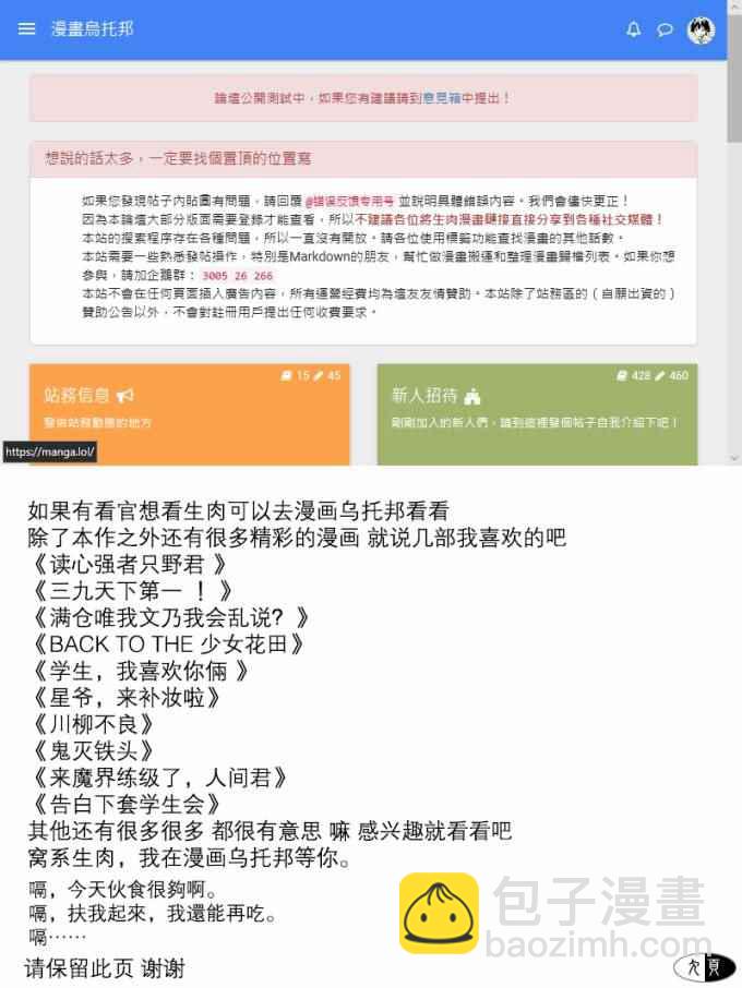 第14话6