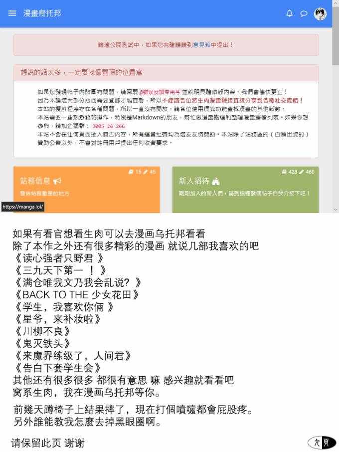 第16话5
